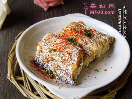 香辣孜然炸带鱼的做法