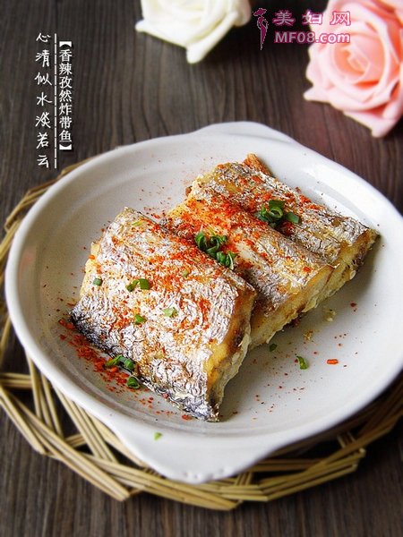 香辣孜然炸带鱼