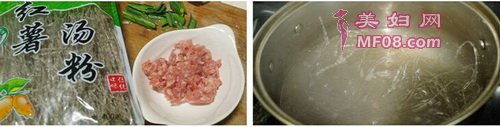 肉末粉丝步骤1-2