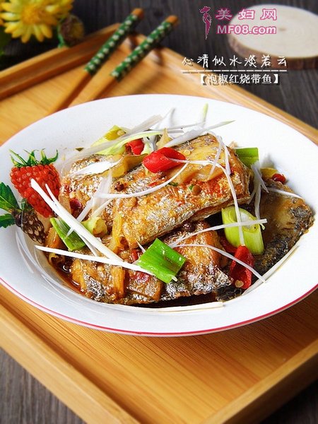 泡椒红烧带鱼
