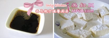 糖醋豆腐步骤3-4