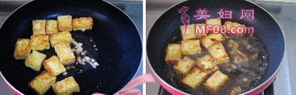 糖醋豆腐步骤7-8