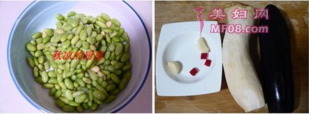 鲍菇茄丁炒毛豆步骤1