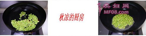 鲍菇茄丁炒毛豆步骤4