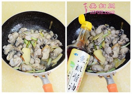 葱姜炒牡蛎步骤5-6