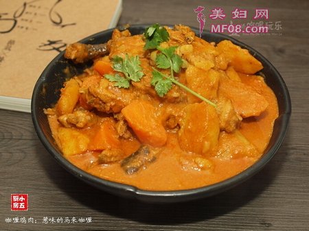 咖喱鸡肉