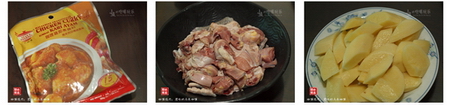 咖喱鸡肉步骤1-3