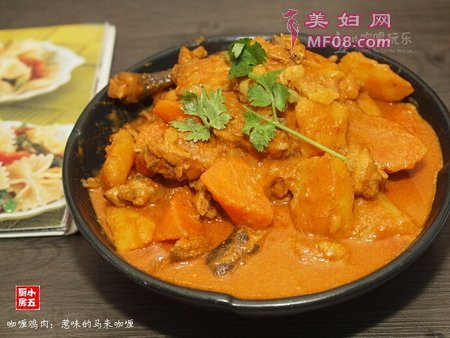 咖喱鸡肉的做法