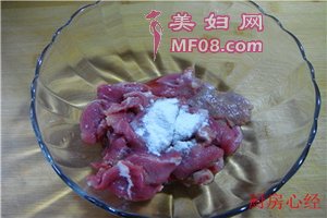 金牌咖喱牛肉步骤3