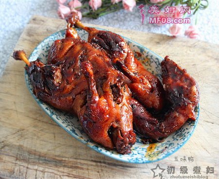(图)五味鸭