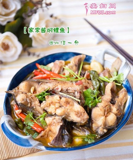 (图)酱焖鲤鱼