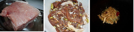 肉丝炒金虫草杏鲍菇香芹步骤4