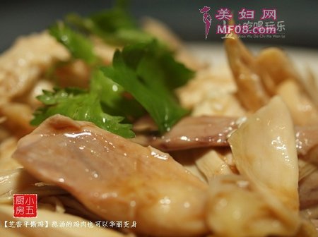 芝香手撕鸡的做法