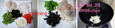 荷塘小炒步骤1-3