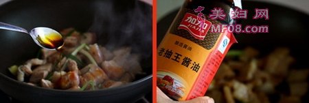 红烧肉步骤7-8