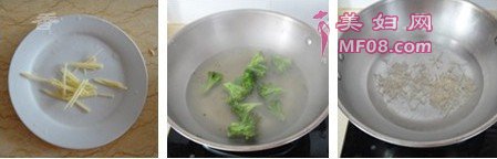鲍汁干贝白灵步骤7-9