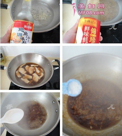 鲍汁干贝白灵步骤10-14