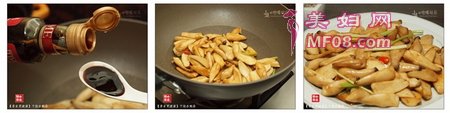 干烧杏鲍菇步骤13-15