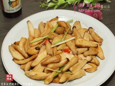 干烧杏鲍菇