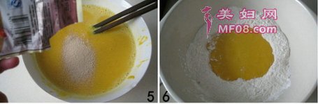 南瓜菊花花卷的做法步骤4