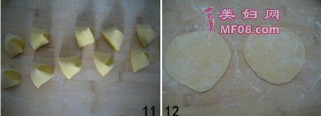 南瓜菊花花卷的做法步骤7