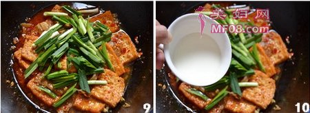 家常豆腐步骤9-10