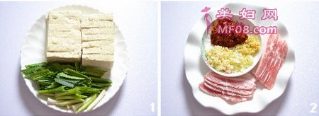 家常豆腐步骤1-2