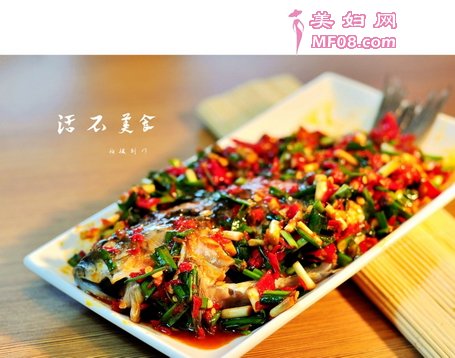 剁椒凉拌鱼