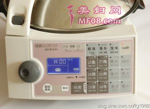杏鲍菇炒肉片的做法步骤4