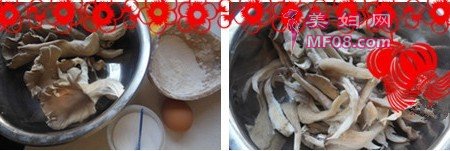 椒盐平菇步骤1-2
