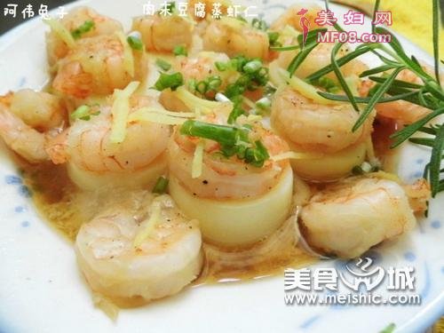肉末豆腐蒸虾仁