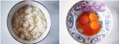 金黄蛋炒饭步骤1-2