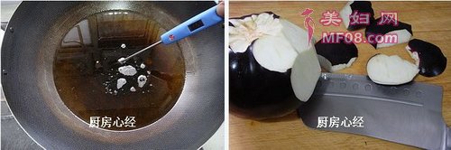 腐竹烧茄子步骤3