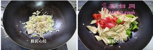 腐竹烧茄子步骤5