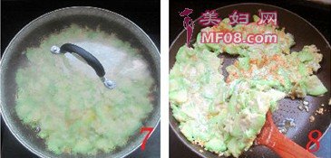 粽7-8