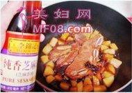 福禄盈余牛仔骨步骤9