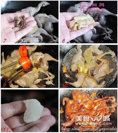 红烧鹌鹑步骤7-12