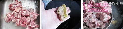 红烧羊肉步骤1-3