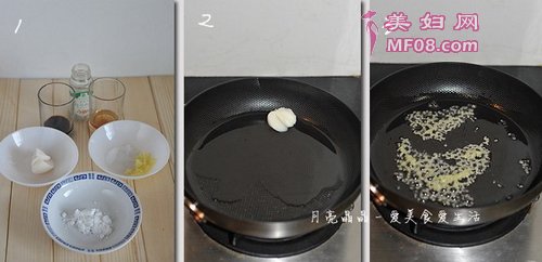 炒蟹粉步骤1-3