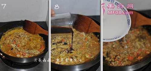 炒蟹粉步骤7-9