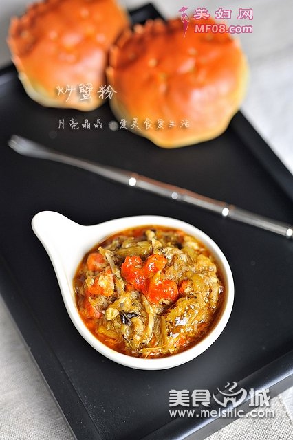 炒蟹粉