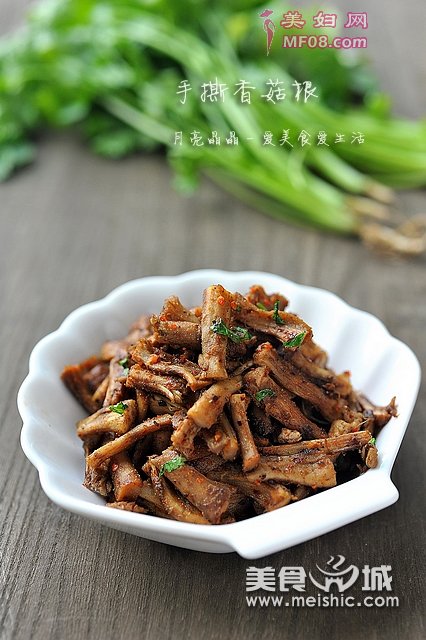手撕香菇根