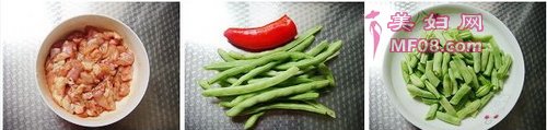 椒香豆角鸡丁步骤1