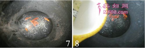 火腿花菇冬瓜夹步骤4