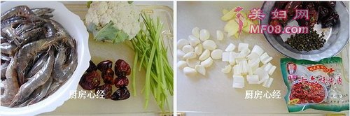 麻辣干锅虾