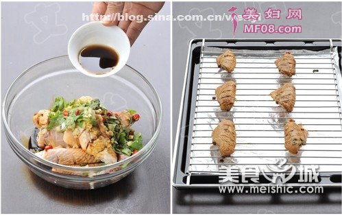 泰味烤鸡翅