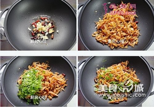 辣炒小河虾