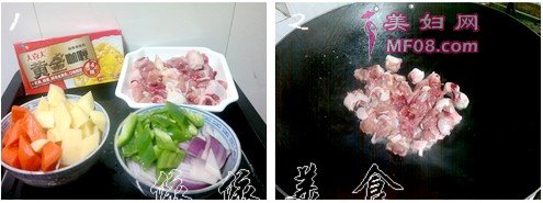 咖喱鸡腿