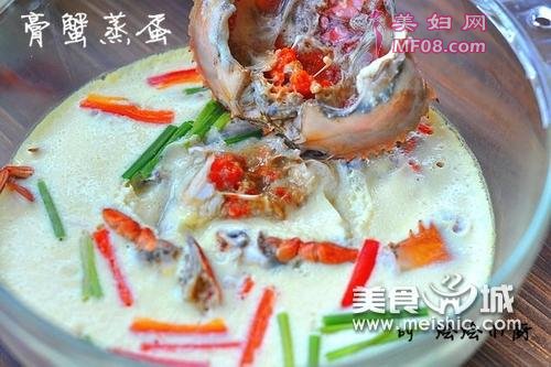 膏蟹蒸蛋