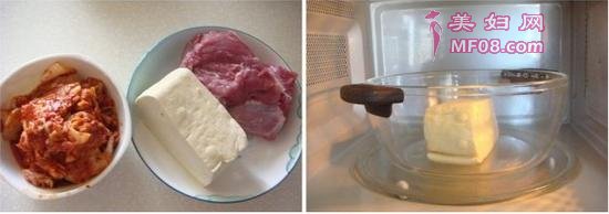 泡菜猪肉